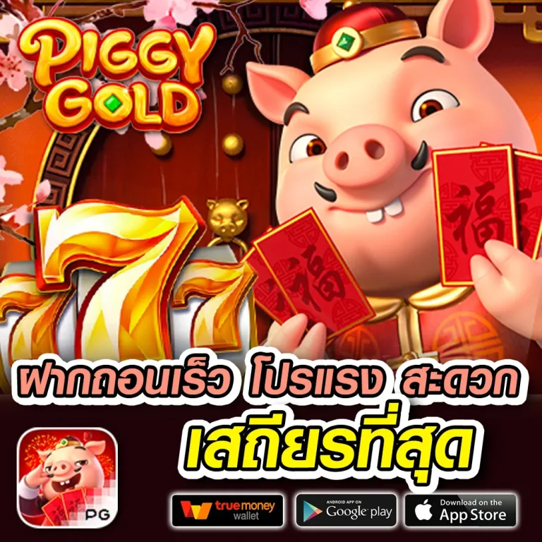 tmanbet เครดิตฟรี